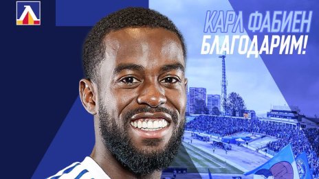 Левски и крилото Карл Фабиен се разделиха
