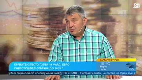 Николай Свинаров: Трябват управленски решения, не само пари за въоръжение