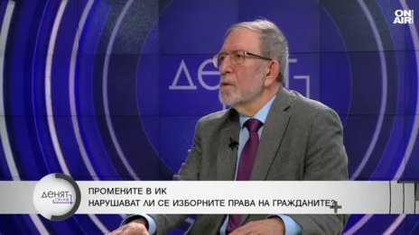 Филип Димитров: Има отнесен спор към КС, всичко друго е PR акция