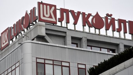 САЩ наложиха санкции на двете най-големи руски петролни компании "Роснефт" и "Лукойл"