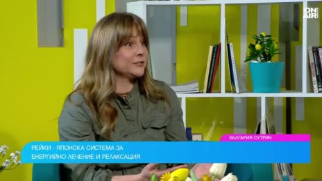 Експерт по рейки обяснява как се свързваме на енергийно ниво чрез вибрациите