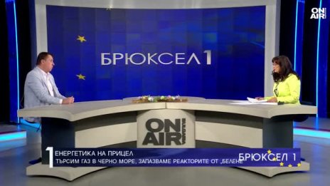 20 години търсят газ в Черно море, но там няма находища 