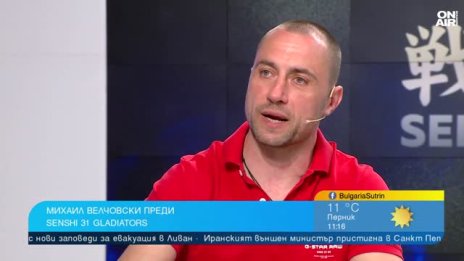 Боецът Михаил Велчовски: Няма почивка, тренираме и анализираме