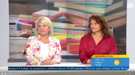 От 250 до 1000 лв. е подготовката за първия учебен ден на ученика