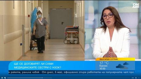 Ниско заплащане: Много акушерки у нас не работят по специалността си