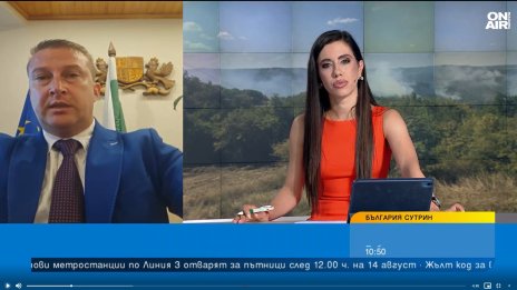 Кметът на Трявна: Обстановката е спокойна, няма токсичност във въздуха