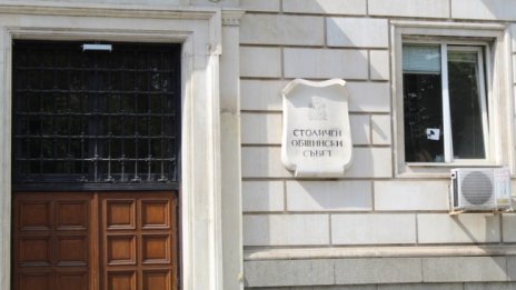 Готвят край на безплатното паркиране за министерства и институции в София