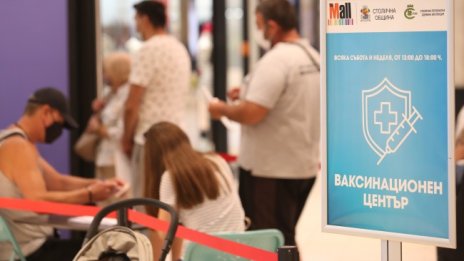 Мобилни пунктове за ваксинация ще работят през уикенда