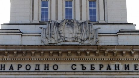 БСП: Без трети мандат рискуваме да се тласнем към политическа криза