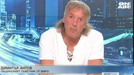 От ВМРО предлагат: Доброволни отряди да пазят границите от мигрантите