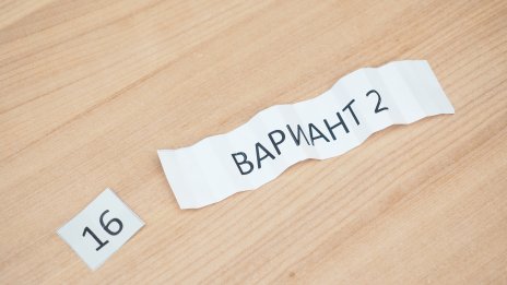 Над 50 хил. зрелостници се очаква да се явят на матурата по БЕЛ