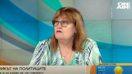 Едно е да си сценарист в шоу, друго е да си сценарист в политиката