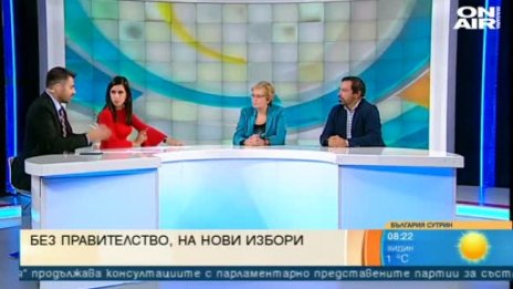 Партиите нямали политическо лидерство, гледали да минимизират щетите