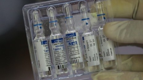 Русия одобрила 550 000 ваксини "Спутник V", произведени в Сърбия