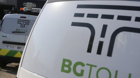 Приходите от глоби в тол системата нараснали със 76,67%