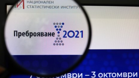 Етичен хакер: Хакнали са се сами тези, които са правили сайта за преброяването