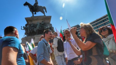 Протест срещу мерките пред НС