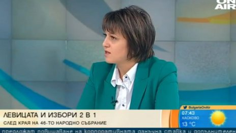 БСП не се притеснява от нов политически субект
