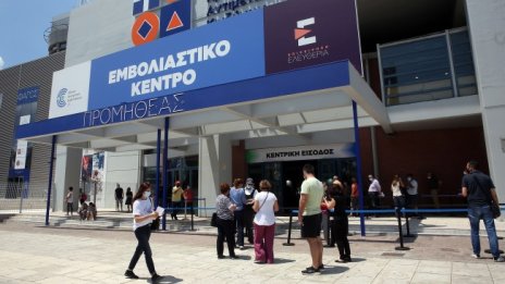 В Гърция одобриха трета доза за уязвимите и 60+ години