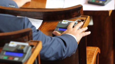 Спецсъдилищата и прокуратури се закриват, но не съвсем