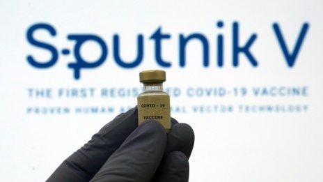 Спряха процедурата по одобрение на "Спутник V"