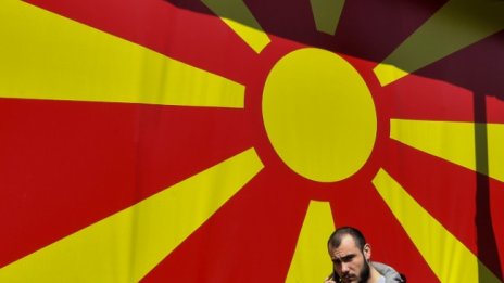 Северна Македония започна премахването на визите със САЩ