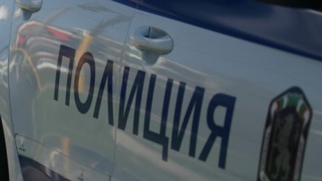 Полицията разкри нелегален добив на злато в Струма 
