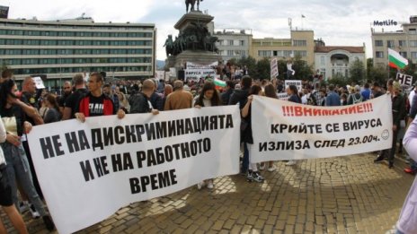 Ресторантьори: Кацаров отново се изплю върху нас!