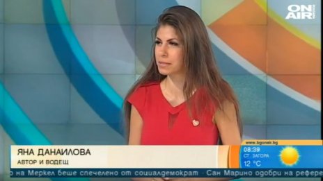 Линия "Здраве" - Яна Данаилова със съвети за здравето и храната