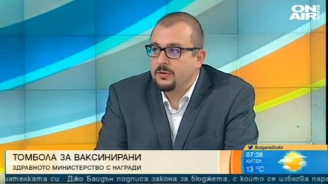Томболата за ваксините: Целта е 30% от българите, които не са решили