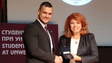 Йотова към студентите в УНСС: Най-голямата ви сила е свободата 