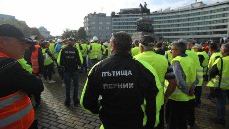 Пътните строители излизат на трети национален протест 