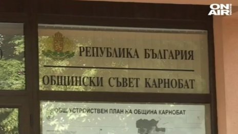 Бум на сватби довел до ръст на болнитe от COVID-19 в Карнобат