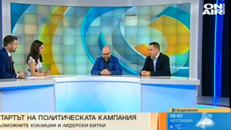 Пространството за нови политически играчи вече е затворено