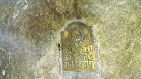 Почитаме небесния покровител на българския народ Св.Йоан Рилски 