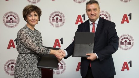 А1 стана официален партньор на Университета за национално и световно стопанство 