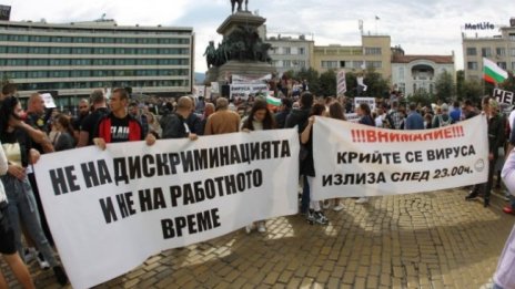 Заведенията недоволни от Кацаров: Като нямате топки, напуснете арената!