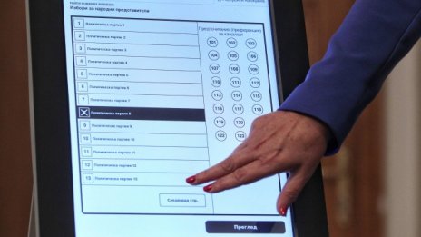 По-малко българи в чужбина ще гласуват на 14 ноември