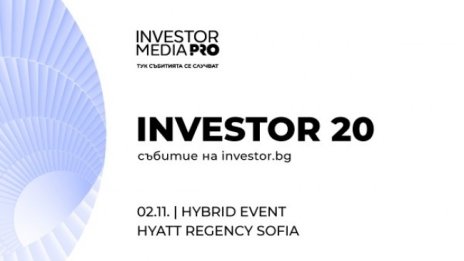 Investor.bg със специално събитие по повод 20-ата си годишнина