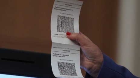 Без "зелен сертификат" на изборите на 14 ноември 