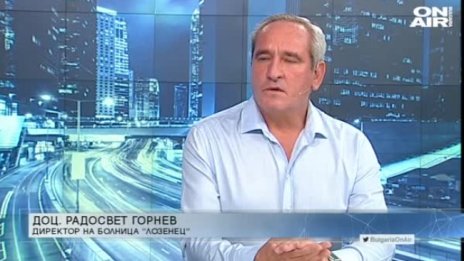 Ще има ли масови оставки в болница "Лозенец" заради "зеления сертификат"?