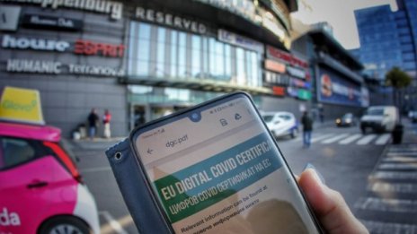 Сертификатът за преболедували с антигенен тест – от понеделник