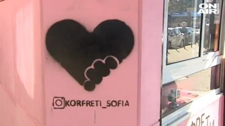 Заведение в София продава на деца гофрети с необичайна форма 