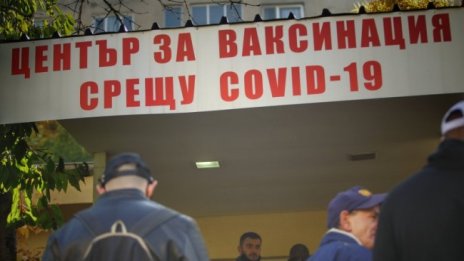Над 150 ваксинирани до обяд в „Св. Анна“ в София