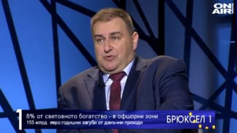 Загубите от данъци заради офшорките са за €155 млрд. годишно