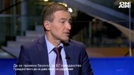 Андрей Ковачев: Българското гражданство да се раздава не секретно, а на явна церемония