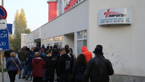 10 лева ще струва антигенен тест в "Пирогов" 