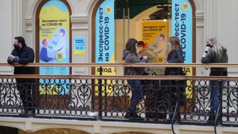 Неработни дни от днес в Русия заради пандемията
