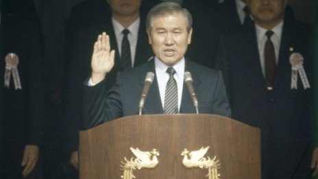 Почина бившият южнокорейски президент Ро Де У
