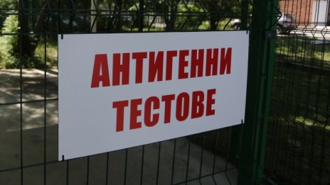 Родителите на деца с целебрална парализа ще плащат антигенни тестове